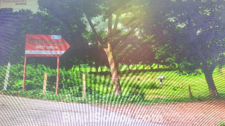 ৩ কাঠা জমি বিক্রয়।